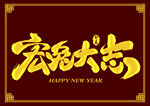 2023年素材