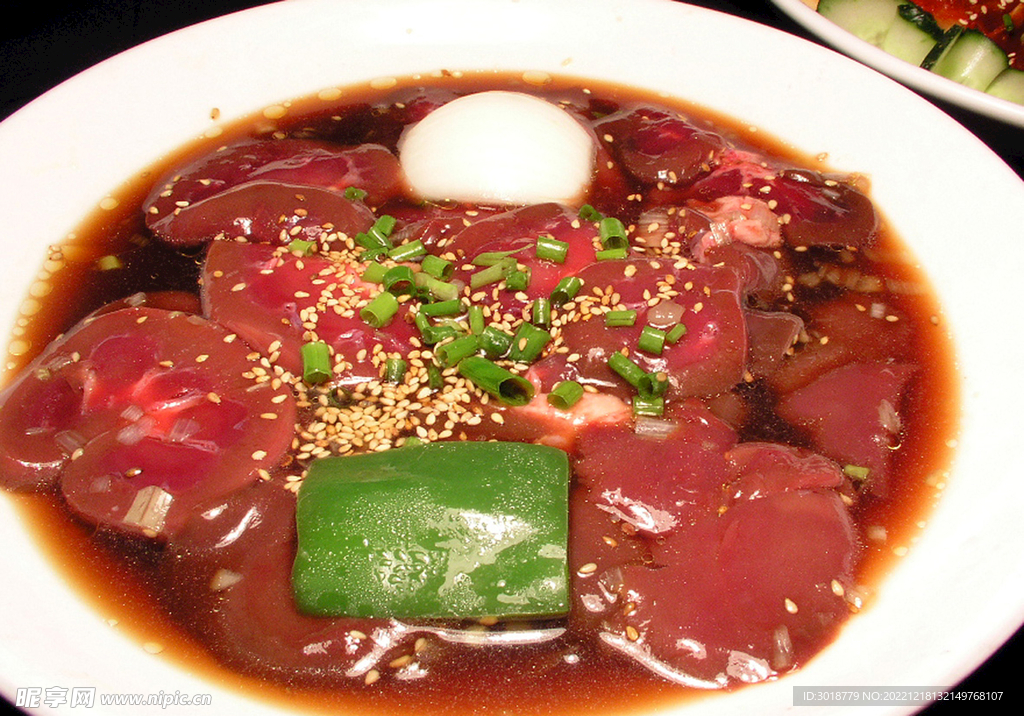 羊腰