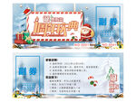 抽奖券  
