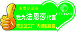 手举牌  