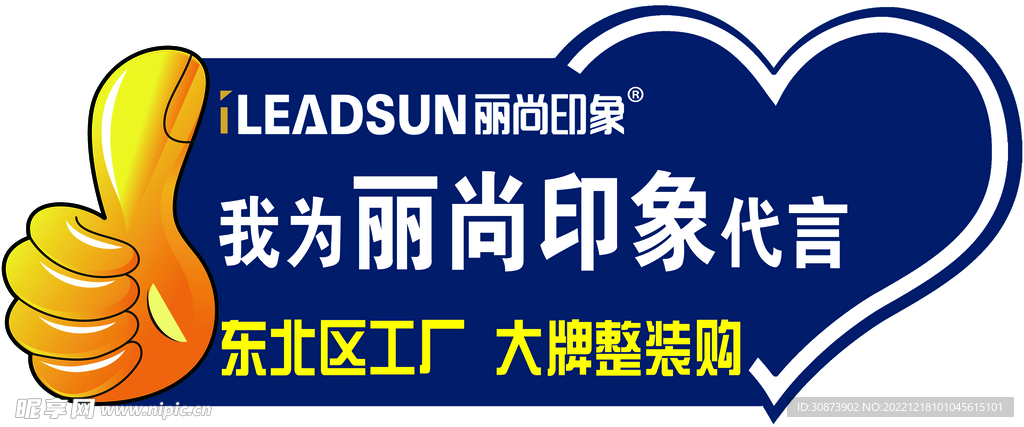 手举牌  