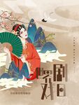 世界戏剧日