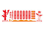 新时代文明实践