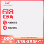 主图模版 
