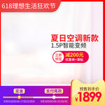 淘宝主图 