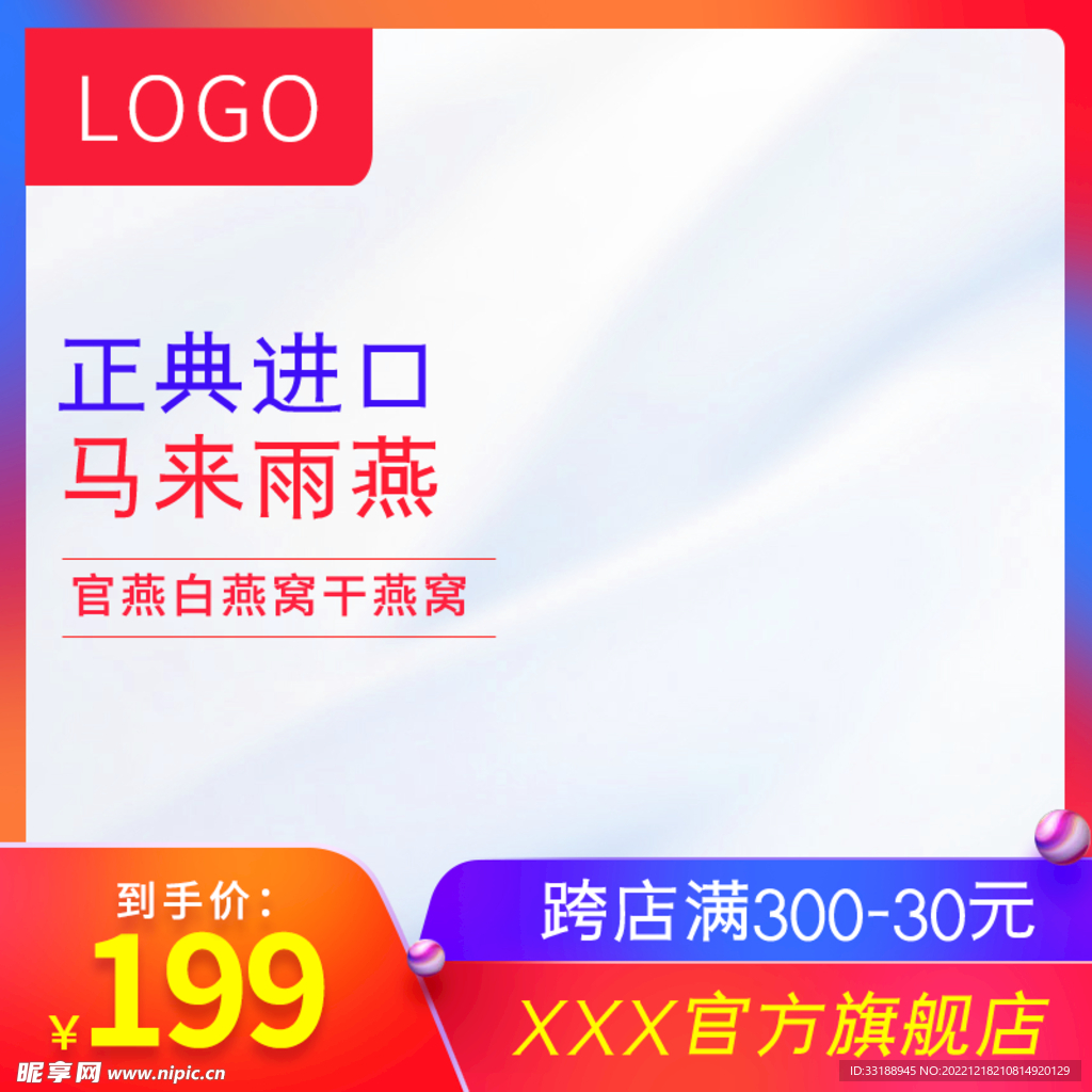 主图 