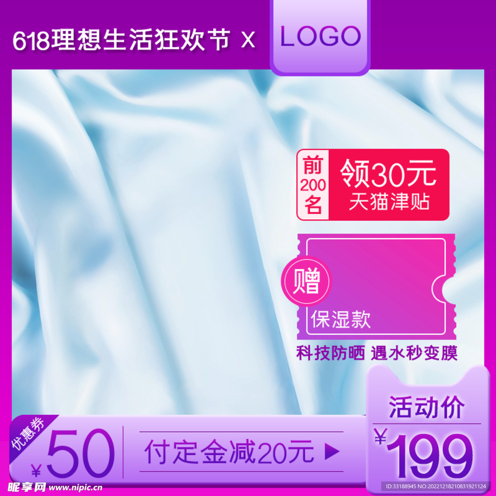 主图 