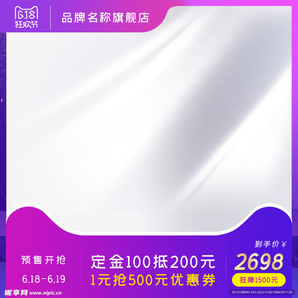 主图 紫色