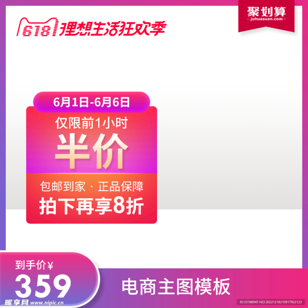 主图