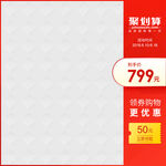 红色主图边框