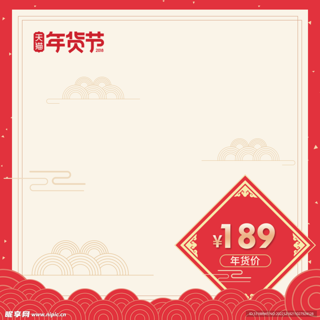 电商主图 