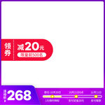 电商主图
