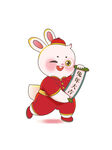 兔年兔子新年