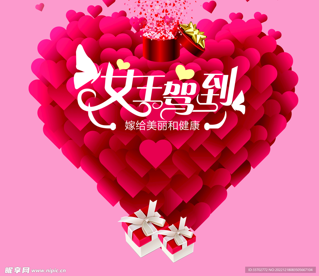 女王驾到