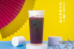 芝士鲜萃洛神奶茶