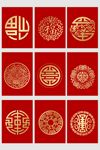 金色喜庆福字素材
