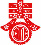 春字剪纸