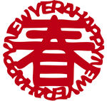 简约春字剪纸素材