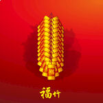金色福竹素材