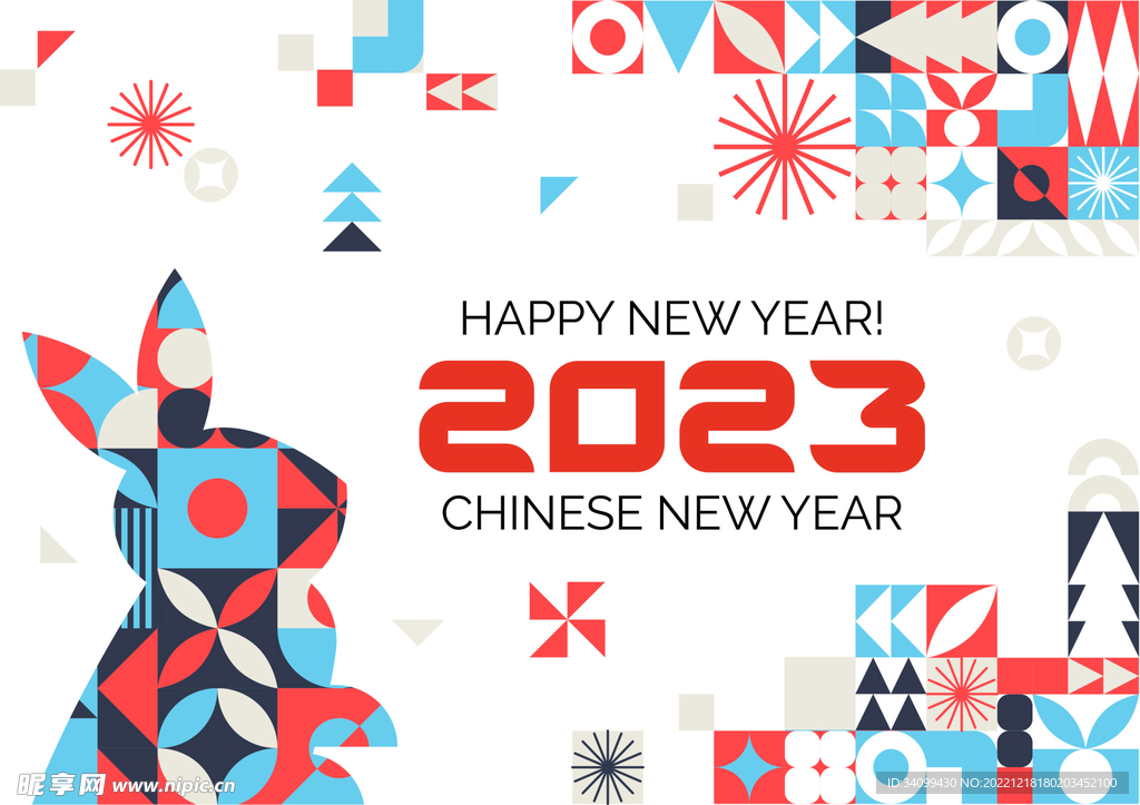 2023兔年背景