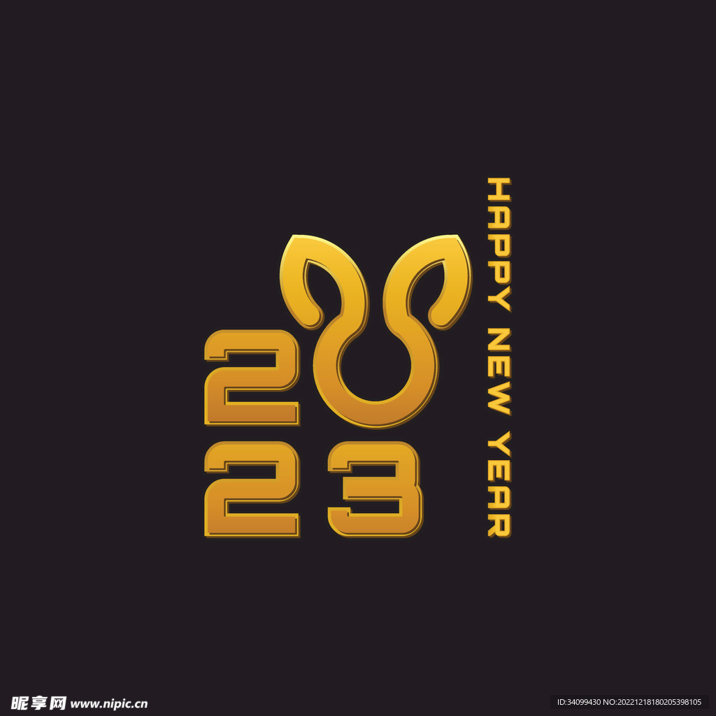 2023艺术字