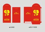 新年红包图片