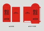 新年红包图片