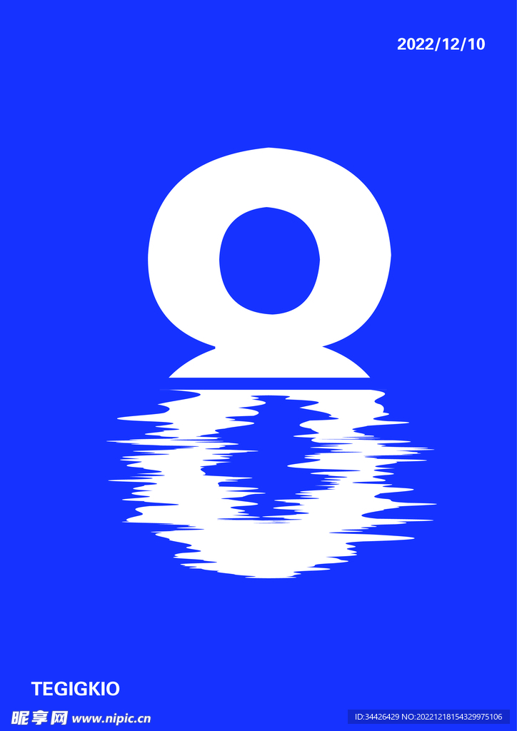 创意水波纹海报