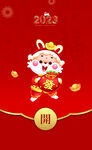 新年红包封面  兔年红包封面 
