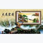 大展宏图背景墙