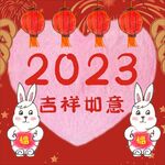 兔年手绘海报