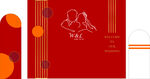 婚礼签到墙
