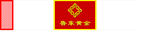 鲁东黄金门头