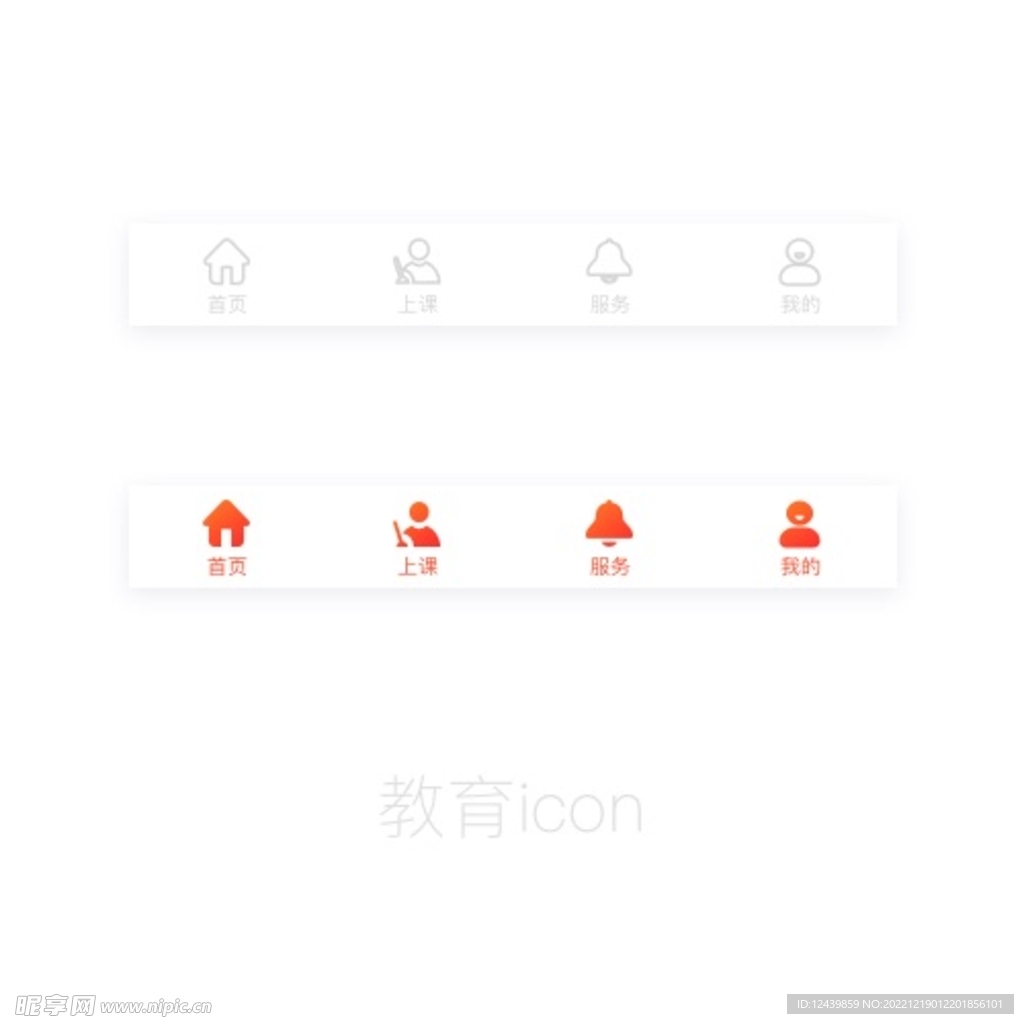 教育icon