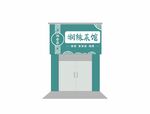 门头方案效果图