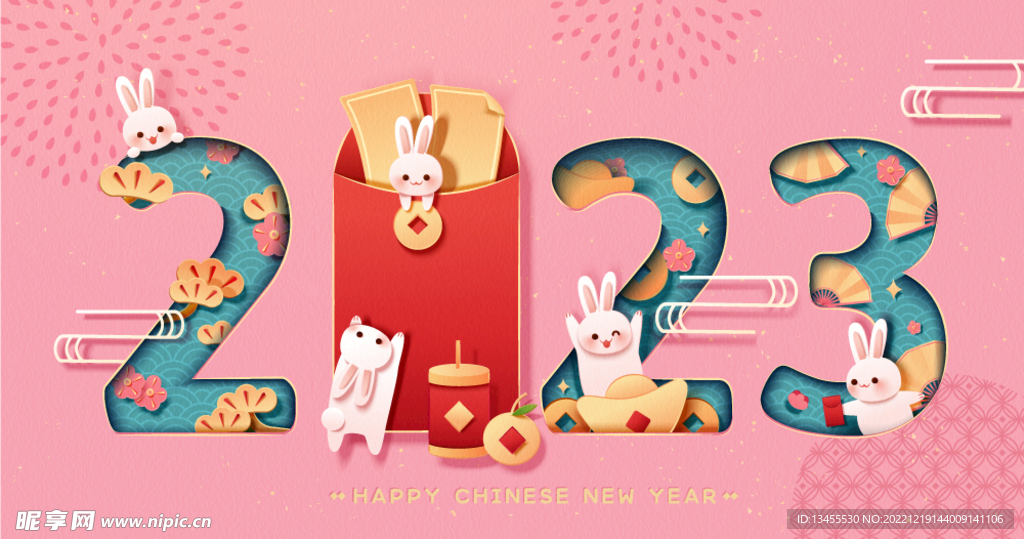 新年素材