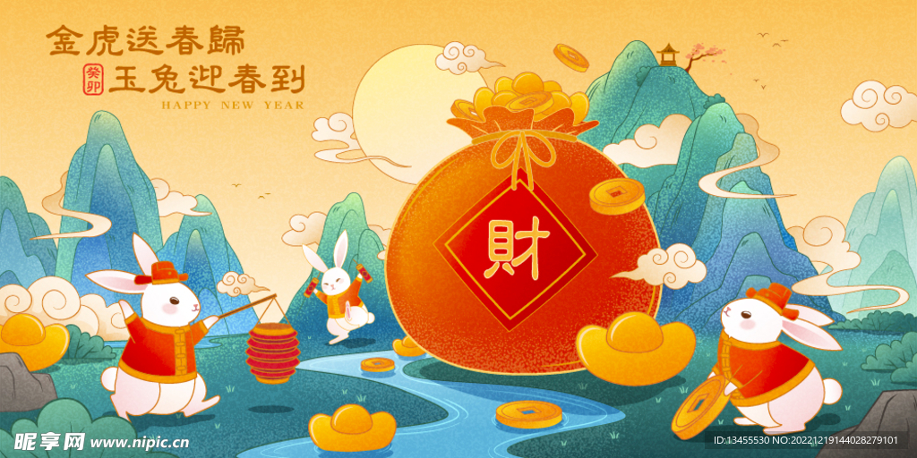新年素材
