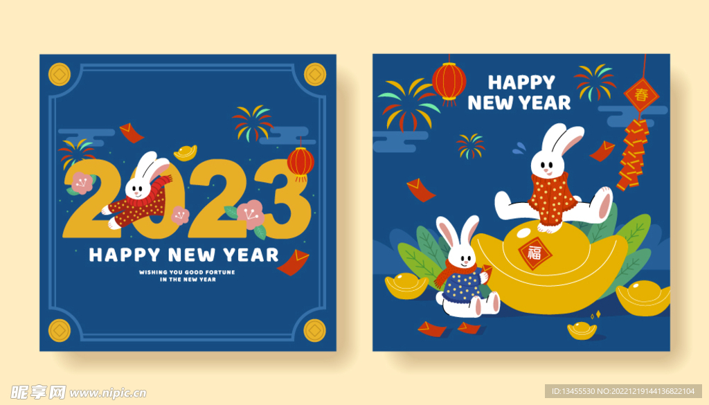 新年素材