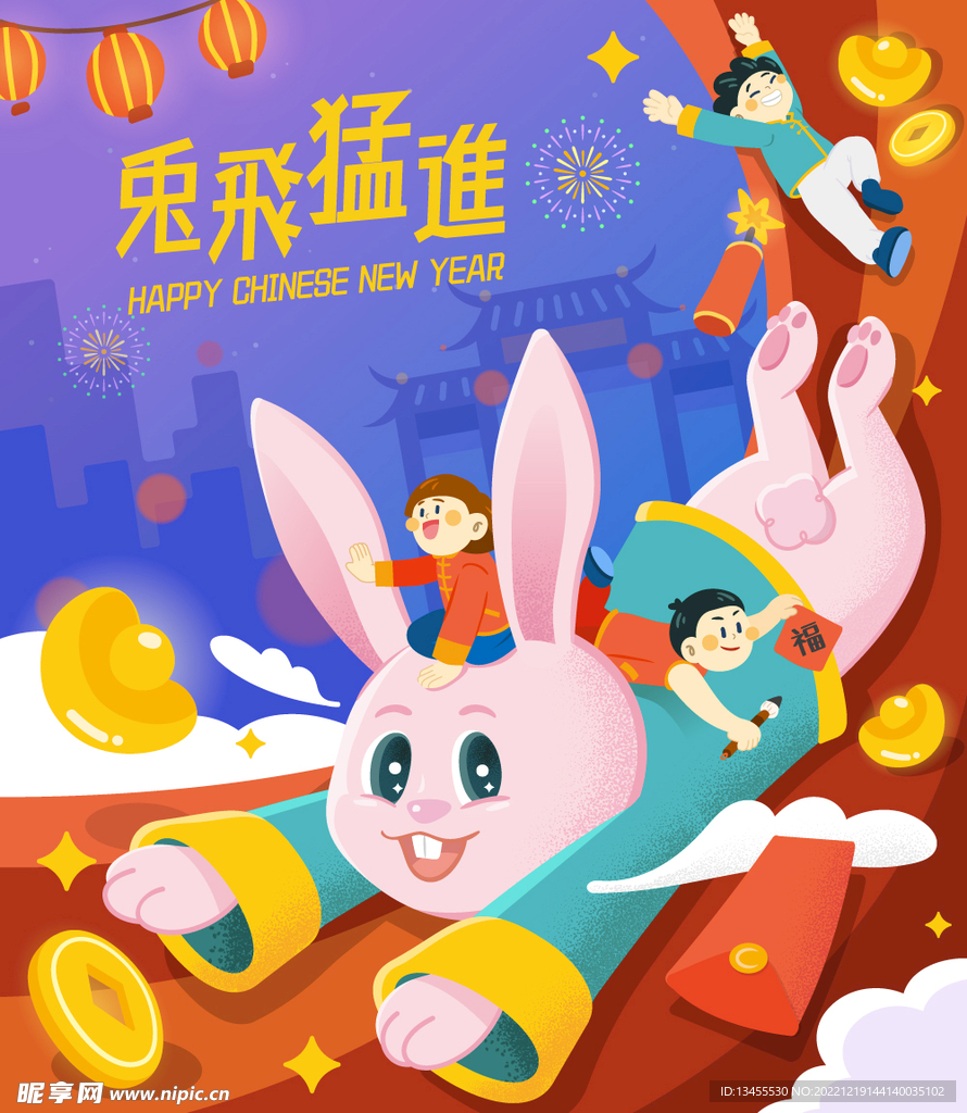 兔子乱蹦