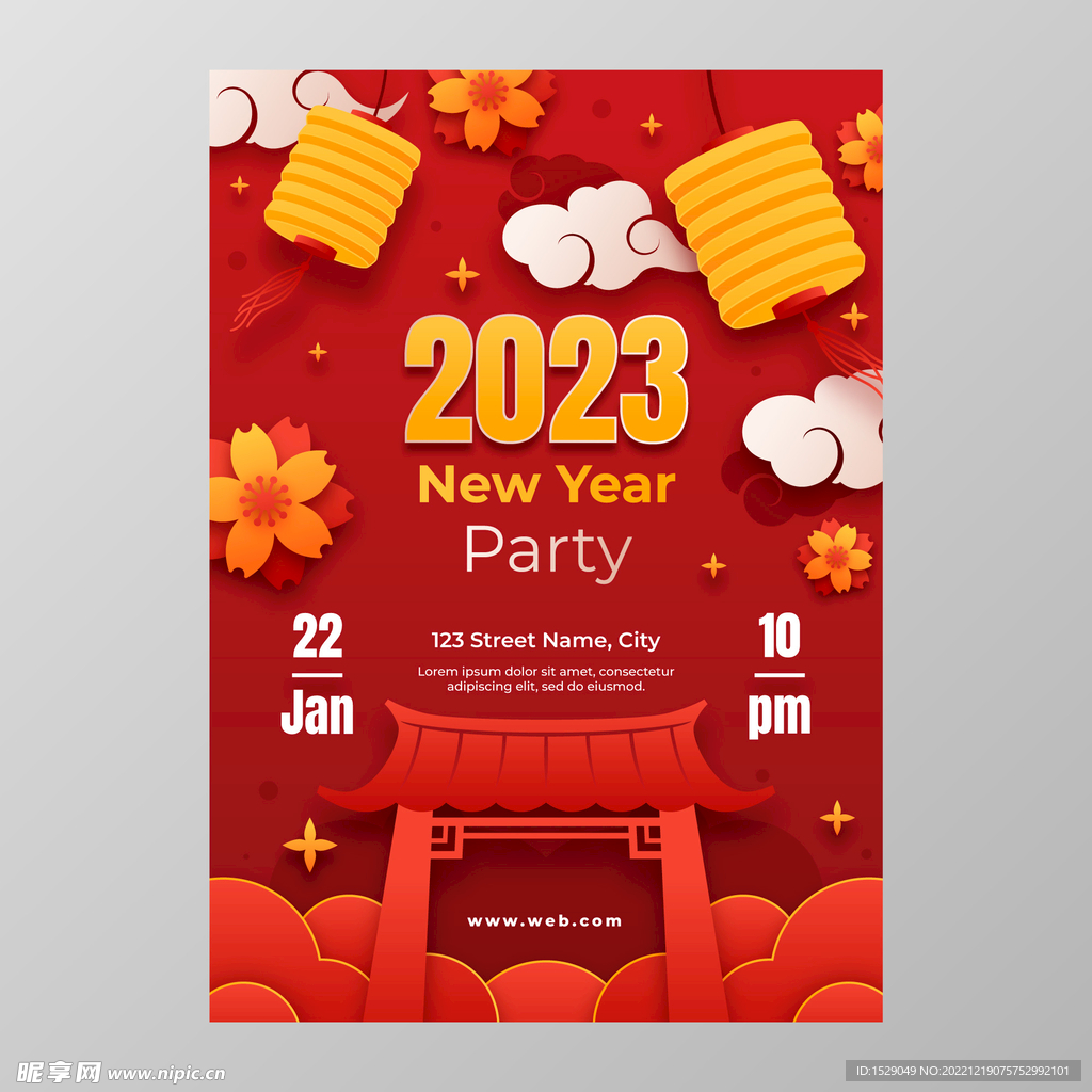 2023兔年 