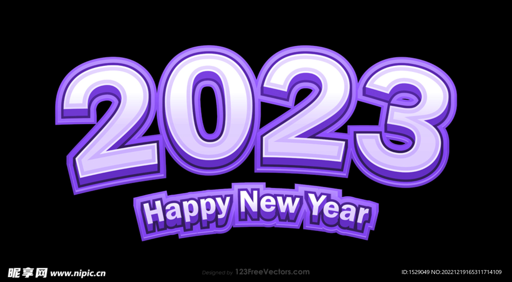 2023年字体 