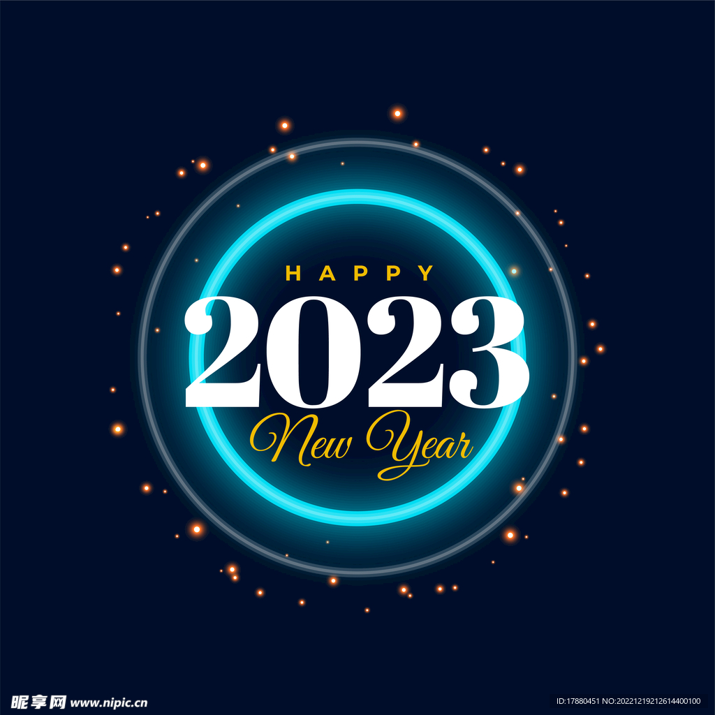 2023新年海报