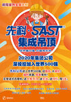 集成吊顶