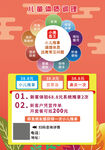 儿童调理