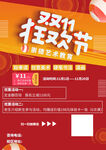 艺术招聘