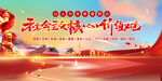 社会主义核心价值观