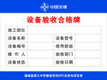 中国交建