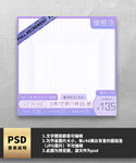 紫色渐变潮流电商主图