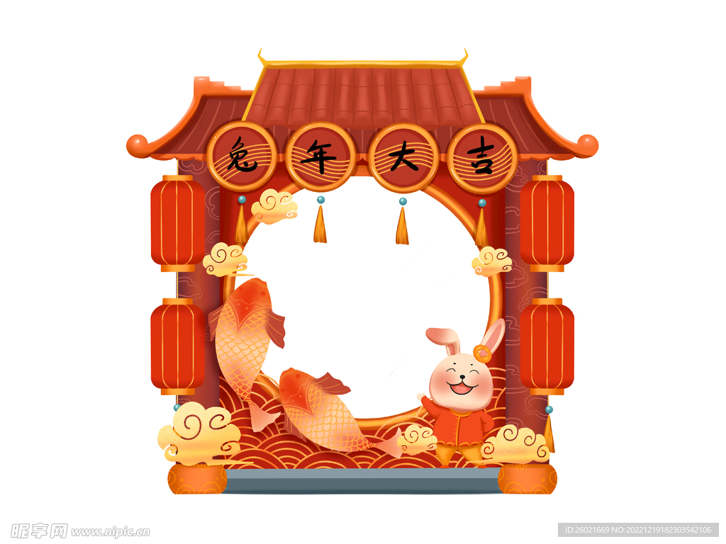 兔年美陈拍照框