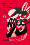 兔年
